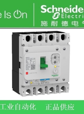 施耐德漏电断路器EZSS125/160E 4080/4100/4160EL 4P 80/100/160A