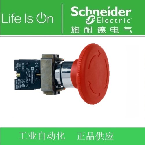 施耐德电气 急停按钮XB2BS642C=ZB2BZ102C+ZB2BS64C 转动复位 Ø60
