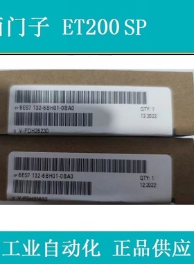 西门子ET200SP模块6ES7132-6BH01-0BA0标准型6ES71326BH010BA0