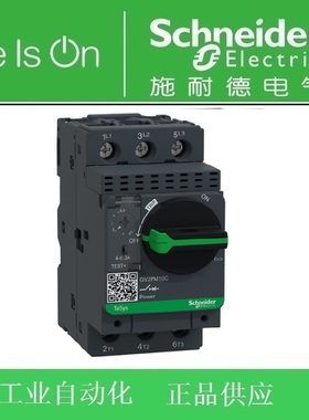 正品 施耐德马达保护器GV2-PM20C 13-18A订货号GV2PM20C