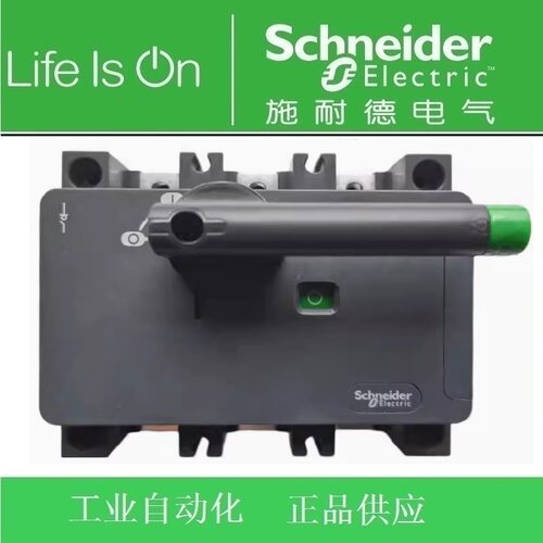 【正品】施耐德万高负荷隔离开关WG160-100/3 3P 100A WG101003