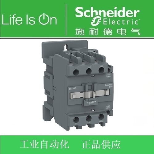 正品 施耐德交流接触器LC1N65M5N 65A 1开1闭LC1-N65M5N AC220V