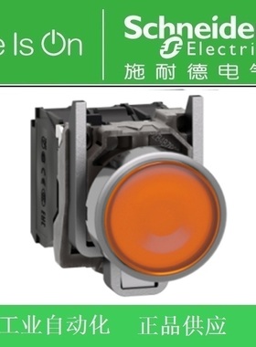 施耐德橙色带灯按钮XB4BW35M5=ZB4BW0M15+ZB4BW353 1开1闭AC220V