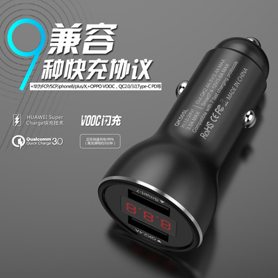 专用手机快充头充电器一拖二