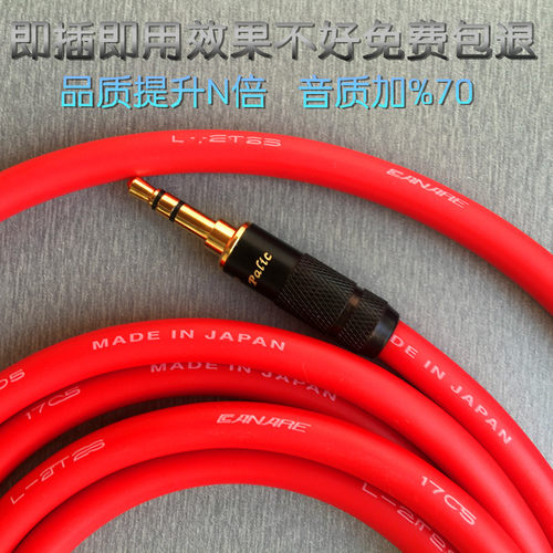 车用手机连接线aux音频线车载数据线公对公3.5mm对录线转换听歌线