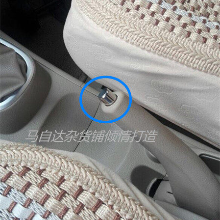吉利金刚金鹰手刹按钮改装手刹冒手刹车头手刹帽手刹娄子释放开关