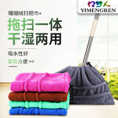 家庭用清理懒人多功能拖地神器除尘吸水扫帚扫地拖把扫把毛巾布套