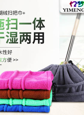 扫地布套BAIYUNCLEANING除尘