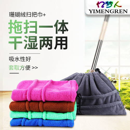 扫地布套BAIYUNCLEANING除尘