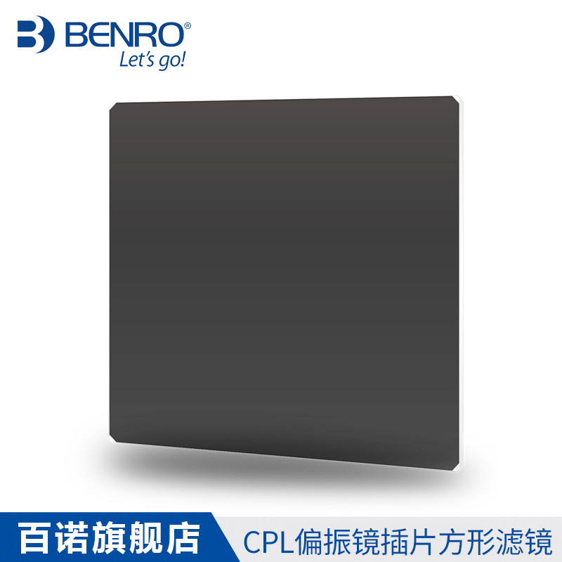 百诺偏振镜方形滤镜CPL MASTER CPL-HD ULCA WMC适用于FH150