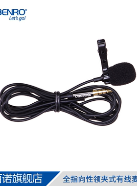 百诺RAMC1领夹麦克风胸麦话筒小蜜蜂便携直播录音外接收音麦降噪