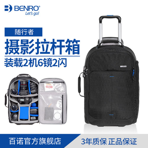 百诺单反专业相机背包户外
