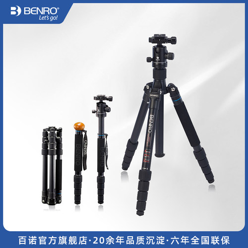 百诺三脚架专业数码单反相机便携