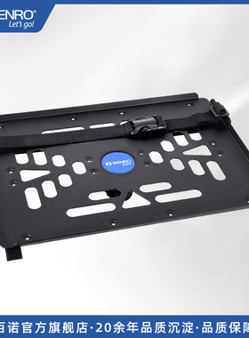 GSPP笔记本电脑托盘三脚架配件百诺GoSystem角架视频实时监视平台