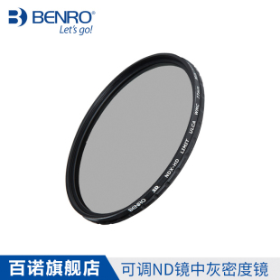 WMC 可调ND镜中灰密度镜 百诺SD 82mm滤镜 NDX