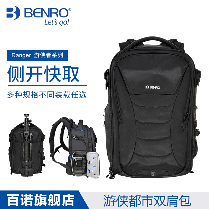 Benro Ranger major Backpack Camera bag Monosyllabic reaction Micro single camera bag major outdoors Digital SLR package knapsackin the 3C Digital Accessories, SLR/Single-camera accessories , Backpack/Box with , Camera bag  category - from Buy2taobao.com to provide professional Taobao agent buy service