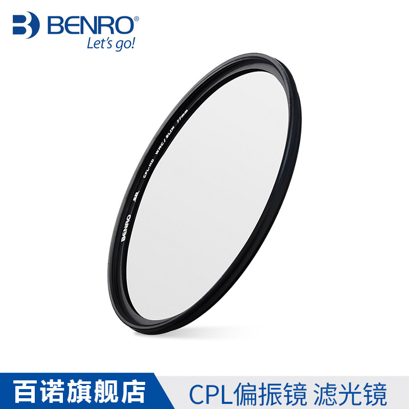 百诺偏振镜SD CPL-HD WMC/SLIM 67mm单反相机拍摄滤镜