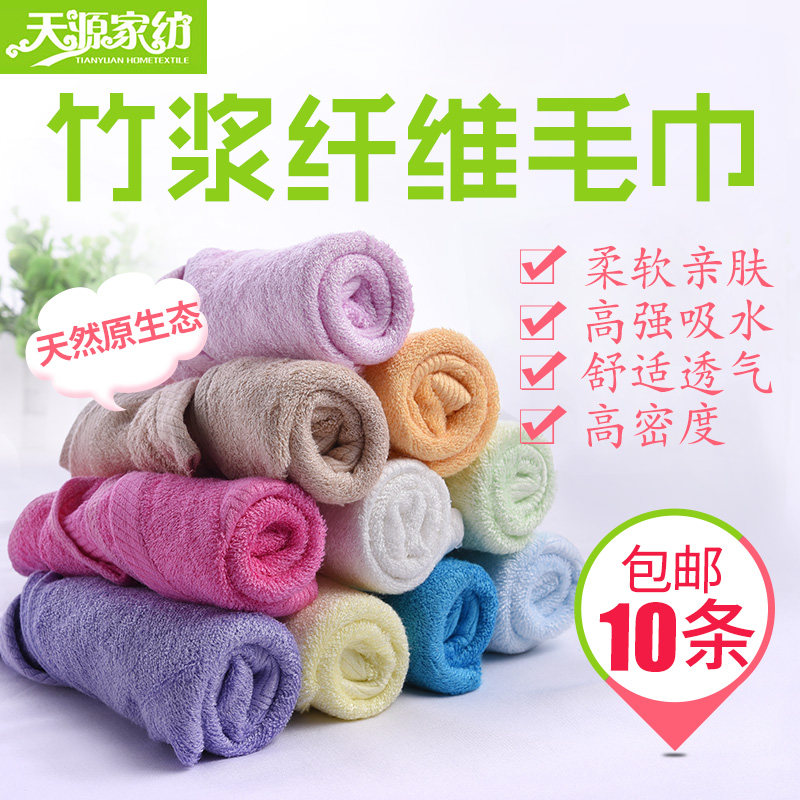 3条包邮天源工厂竹纤维儿童洗脸小毛巾天然竹炭抗菌柔软吸水速干