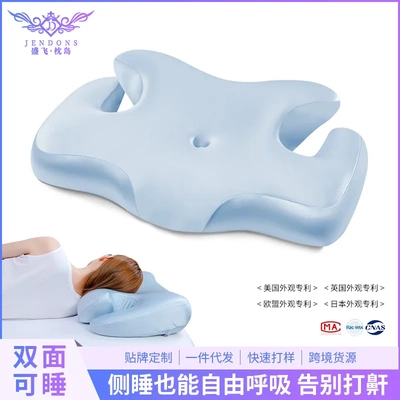 跨境专利护颈枕云翼记忆棉枕头慢回弹记忆枕头护睡眠家居颈椎枕芯