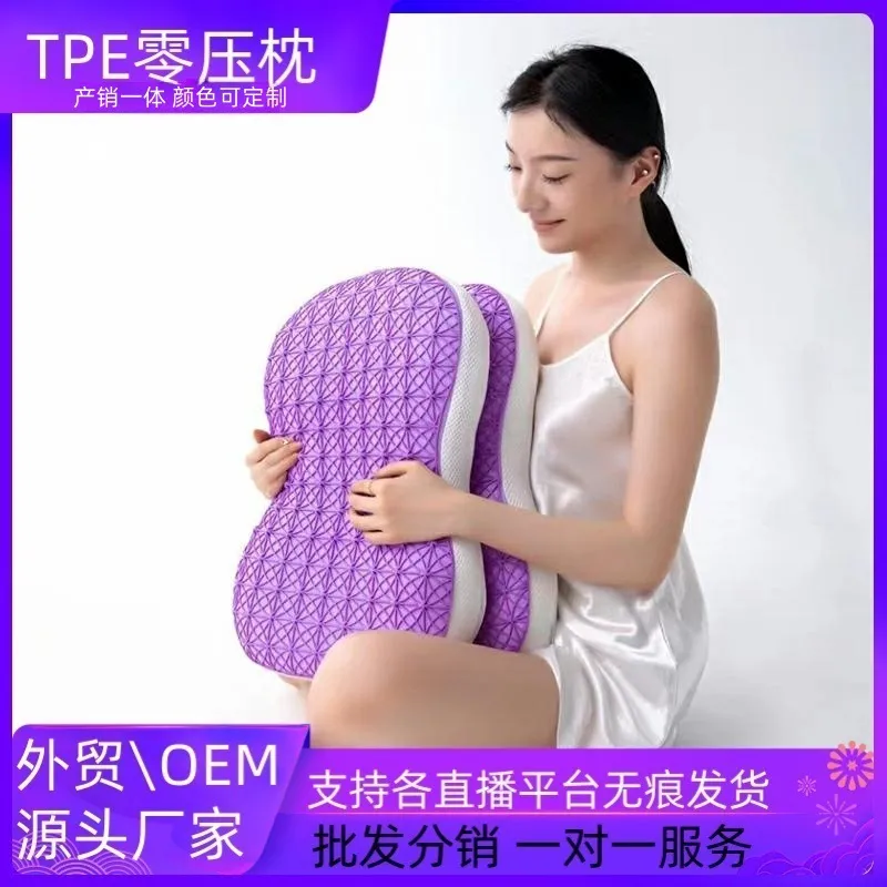 猫肚枕TPE按摩颗粒枕芯慢回弹记忆棉枕头可拆洗深睡护颈椎记忆枕