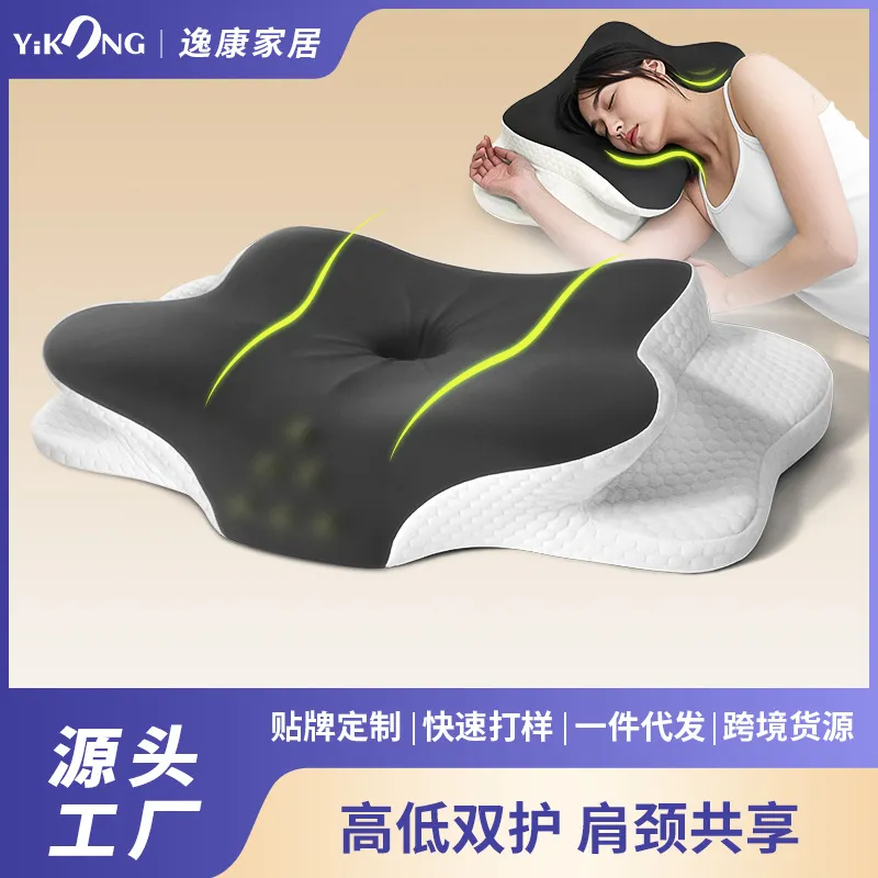 蝶形枕蝴蝶枕按摩枕头侧睡护颈椎慢回弹记忆枕枕头护颈枕头 枕芯,床上用品,记忆棉枕,淘宝优惠券,粉丝福利购,淘宝优惠卷