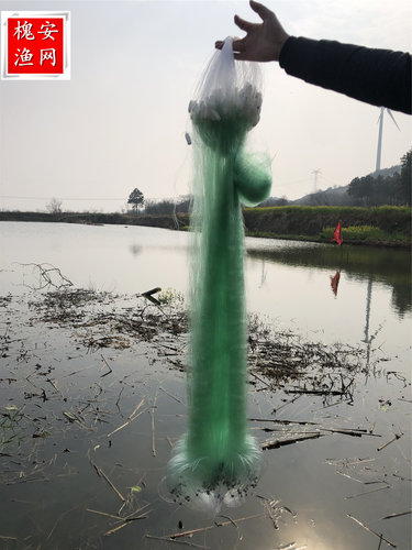 鑫槐安小外套绿丝三层沉网加重