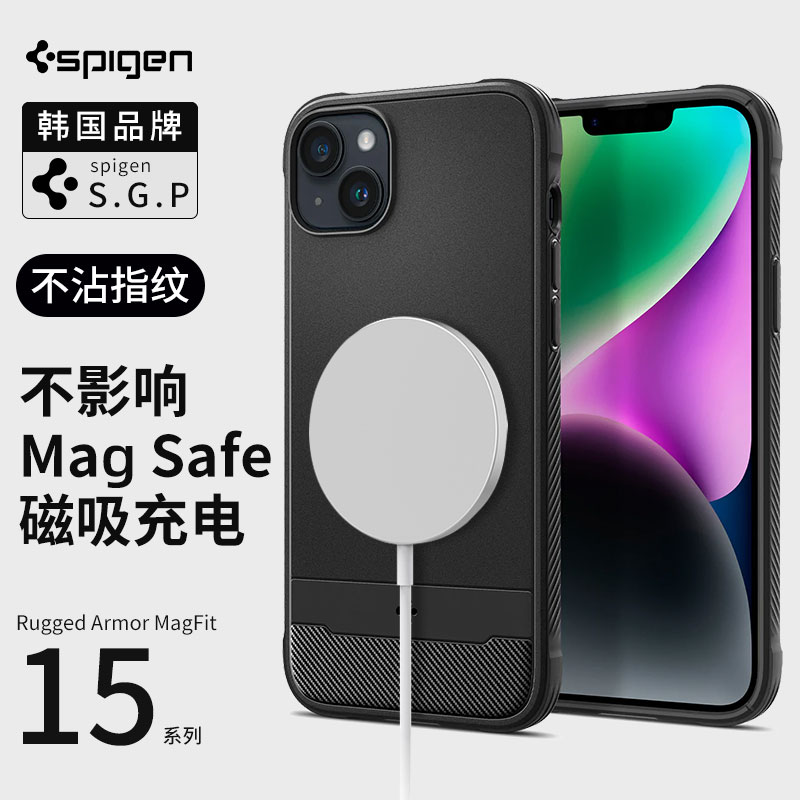 Spigeniphone15TPU商务防摔外壳