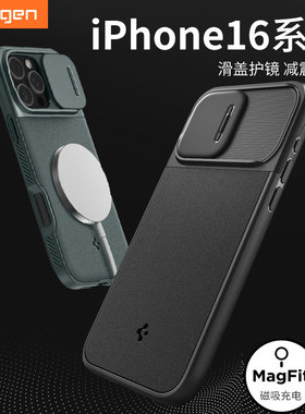 Spigen 适用于苹果iphone16Pro Max手机壳Mag Safe磁吸保护套新款16pro镜头保护硅胶高级感防摔男士磨砂外壳