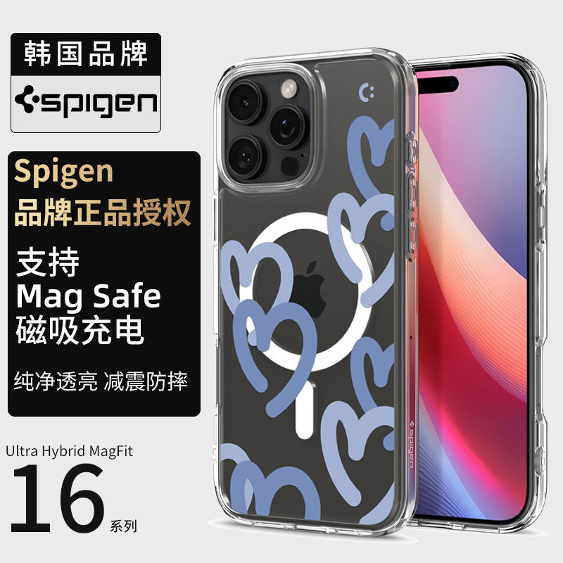 苹果iPhone16系磁吸透明手机壳