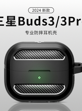 Spigen 适用于三星Galaxy Buds3 Pro保护套新款Buds 3磨砂耳机套防摔硅胶保护壳无线rugged armor蓝牙耳机壳