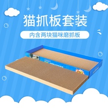 猫抓板磨爪器耐磨多功能沙发玩具1
