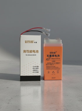 君凯顺电子秤电池原装电子称电瓶4V6A蓄电池配件4V5A充电器线TCS