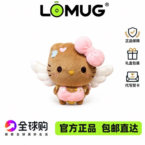 限定天使HelloKitty挂扣豆豆眼扣玩偶挂件粉色送女朋友礼物