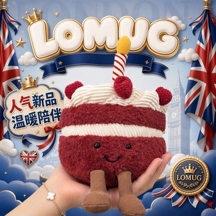 英国LOMUG情人节趣味红丝绒蛋糕谢利蛋糕玩偶超可爱生日礼物