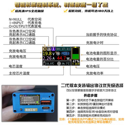 10000毫安充电铝合金电池盒pd65W快充迷你便携svooc ufcs
