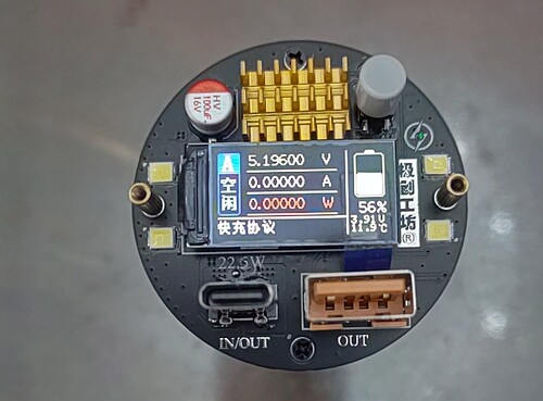 22.5 w彩屏充电宝快充电路PCB模块套件DIY主板套料需要焊接