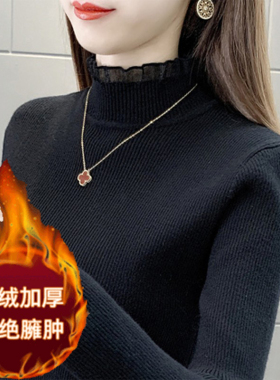 2026一体绒秋冬季新款蕾丝打底黑色洋气内搭半高领毛衣女士针织衫