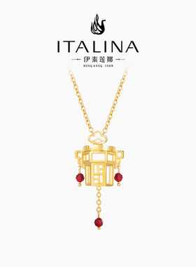 伊泰莲娜新款中国风项链女新年金色宫灯吊坠流苏锁骨链