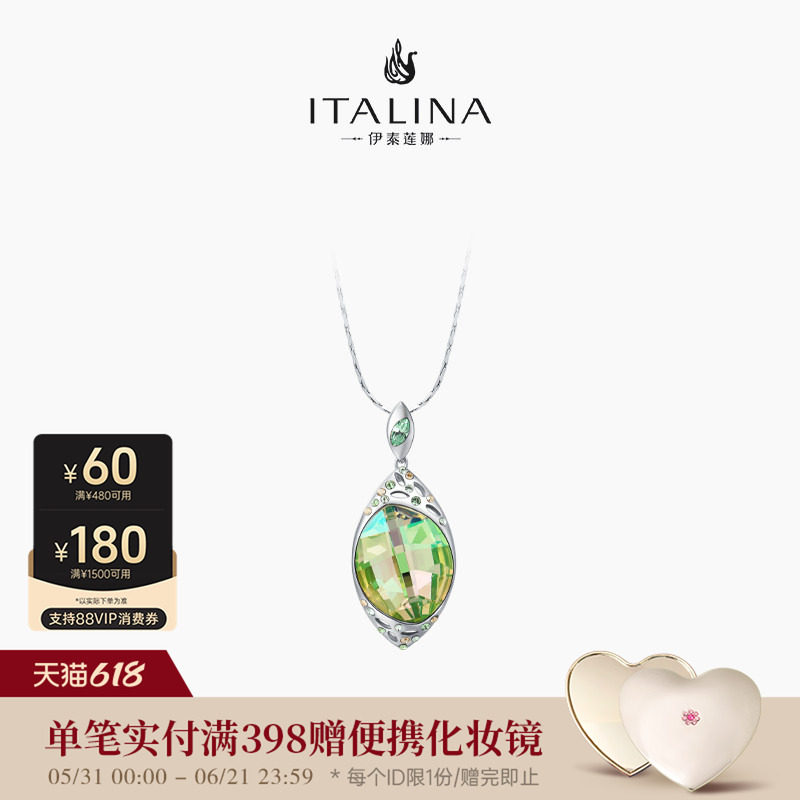 伊泰莲娜项链女时尚韩版短链饰品生日闺蜜礼物仿水晶饰品