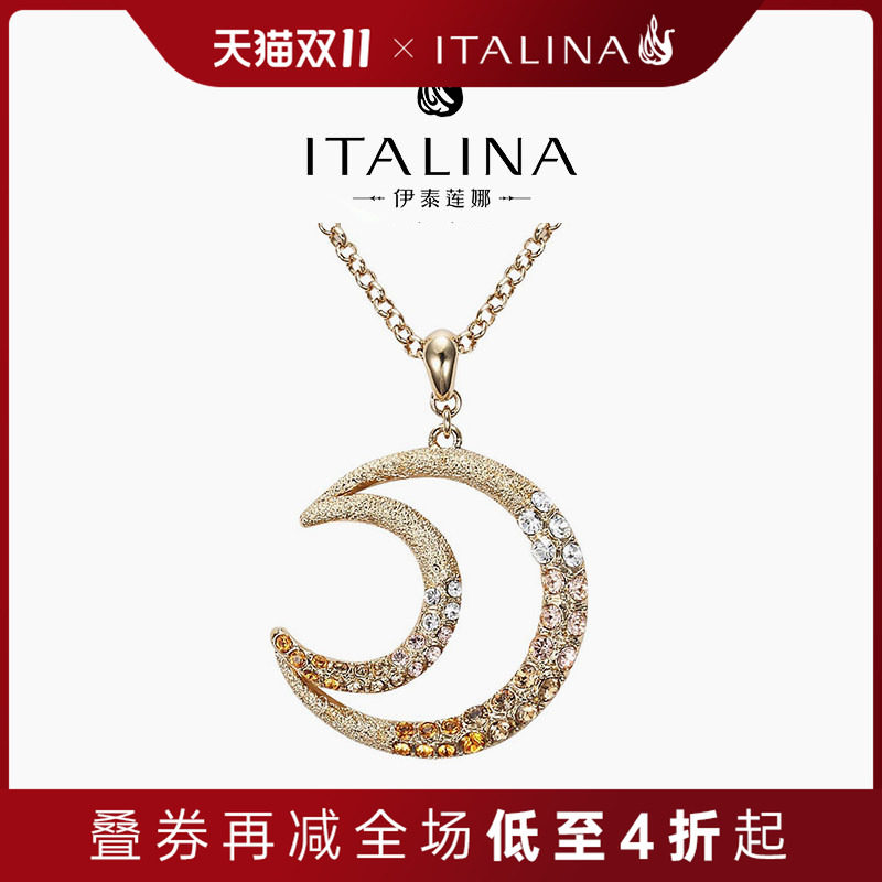伊泰莲娜合金仿水晶月亮女项链