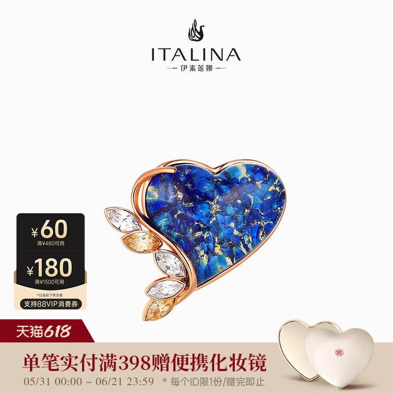 伊泰莲娜女胸针时尚简约心形仿半宝石别针创意文艺气质小胸花