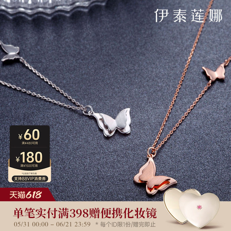 伊泰莲娜项链 女日韩版时尚ins风短链锁骨链s925银饰品 分飞