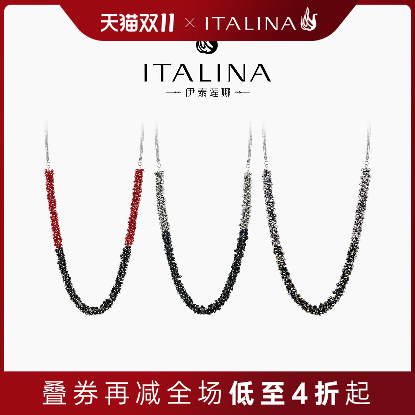 伊泰莲娜合金仿水晶多色女毛衣链