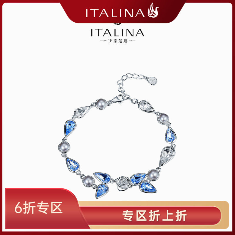 伊泰莲娜s925银仿水晶手链饰品简约个性设计 情人节礼物送女朋友