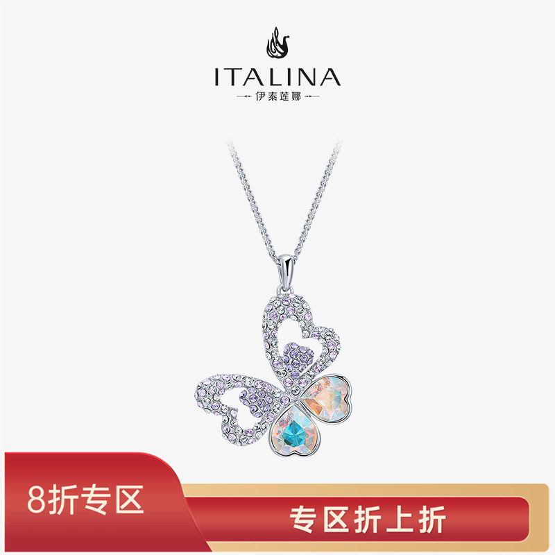 伊泰莲娜项链合金植物蝶舞蝴碟皮图片