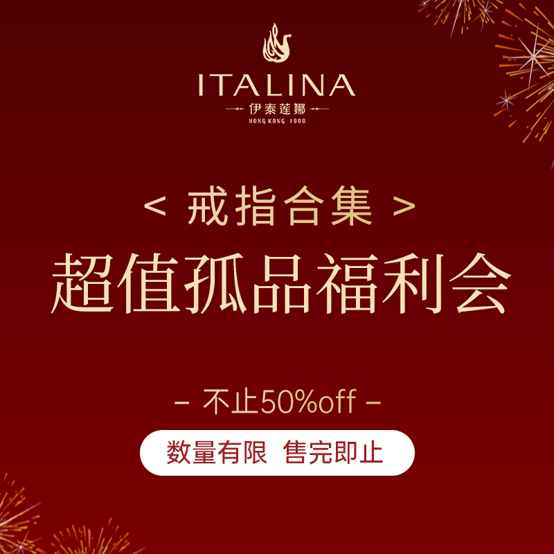 伊泰莲娜戒指简约合金女INSINS潮