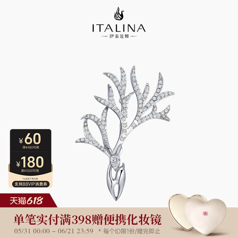伊泰莲娜鹿之森林仿水晶胸针女大衣配饰别针胸花生日圣诞节日礼物