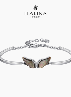 伊泰莲娜琼羽手镯灰色贝羽翼配饰女 时尚潮流晶手饰可调大小