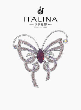 伊泰莲娜紫色蝴蝶胸针设计感小众胸花西装配饰气质别针生日礼物