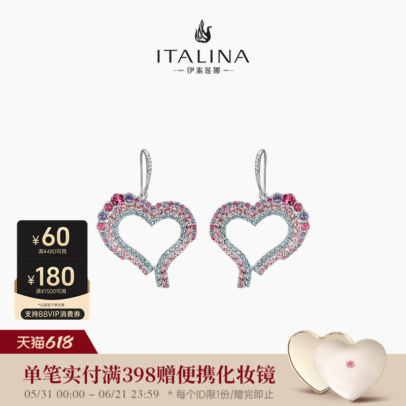伊泰莲娜italina欧美风心形渐变配石心形耳环原创个性情人节礼物